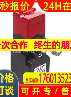 全新进口劳易测L250-P41ML-M12B8-PB-UCA安全门锁50143206