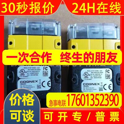 康耐视(COGNEX)DM260S 固定式读码器全新现货议价
