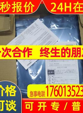 触摸屏NS10-TV00B-ECV2现货NS10-TV00B-ECV2全新原装