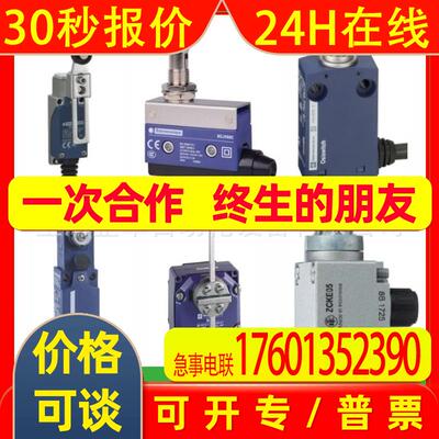 ZCKJ41045 OsiSense XC 限位开关本体ZCK-J41045