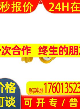 Hubbell哈贝尔连接器电气电源连接器工业电源连接器 HBL27W76