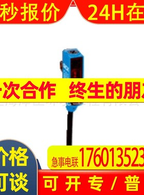 德国SICK全新现货迷你型光电传感器GTB2S-P5451