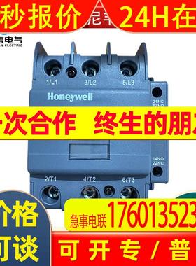 出售 Honeywell 霍尼韦尔 HCS-95-A220-S 交流接触器 95A 45KW