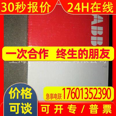 ABB模块 CI872K01 MOD5通信模块 3BSE051129R1