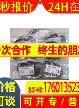 原装OPTEX 奥普士 光纤感应头  传感器NF-DB01