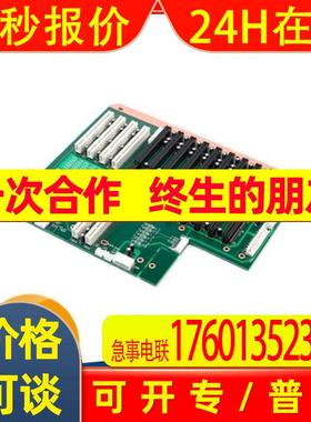 研华PICMG 1.0全尺寸SBC背板  PCA-6113P4R 13 槽 , 7ISA, 4PCI,
