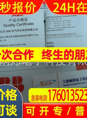 NKHS03380  ABB 贝利NKHS03380 NKHS03380 NKHS03380