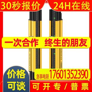 详询 1120P88四级安全光栅全新原装 BANNER邦纳 SLLP14