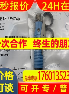 实物全新接近开关 VTE18-3F4740 4P4712 4N2912质保一年