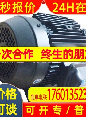 东芝马达总代理IKH-FBKA21-4P-5.5KW