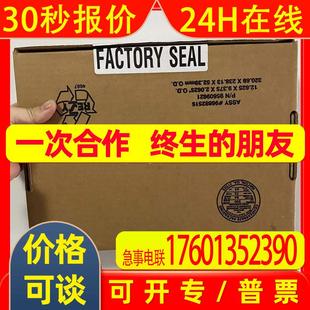 货库存 特价 1出I售 包邮 罗克韦尔PLC 顺丰 控制现器 AB771BD