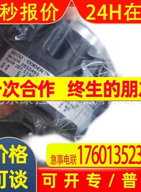 供应 ACCU-CODER 15S-23M3-0100NV1APU-J00编码器