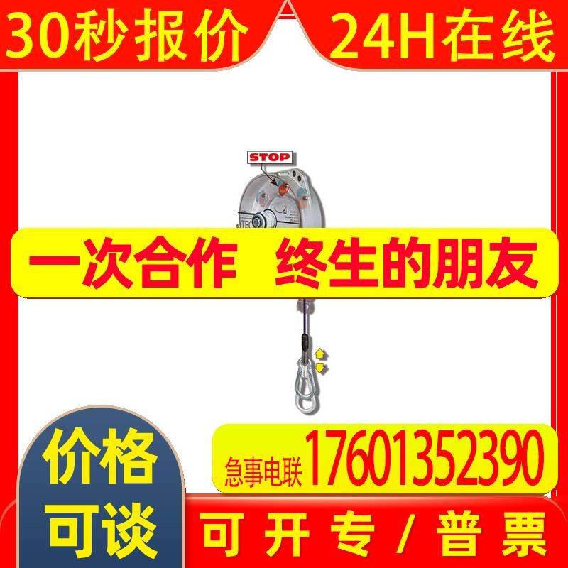 X-LIGHT.3意大利TECNA平衡器