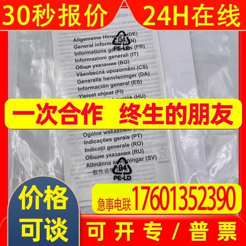 【顺丰】IR08.P03S-11148757 电感式接近传感器  堡盟Baumer