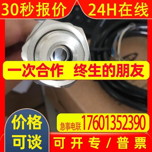 BANNER邦纳 T-GAGE 红外测温传感器 M18TB8  M18TB8Q 详询