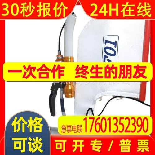 授权代理经销NAMBU吸吹尘枪SG220 F01 SG220M全系列