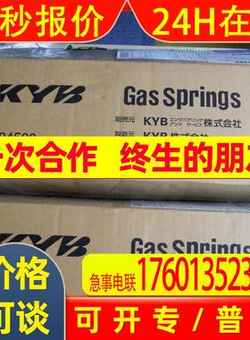 FGSS22150A 日本KYB簧/气弹簧 行程150mm