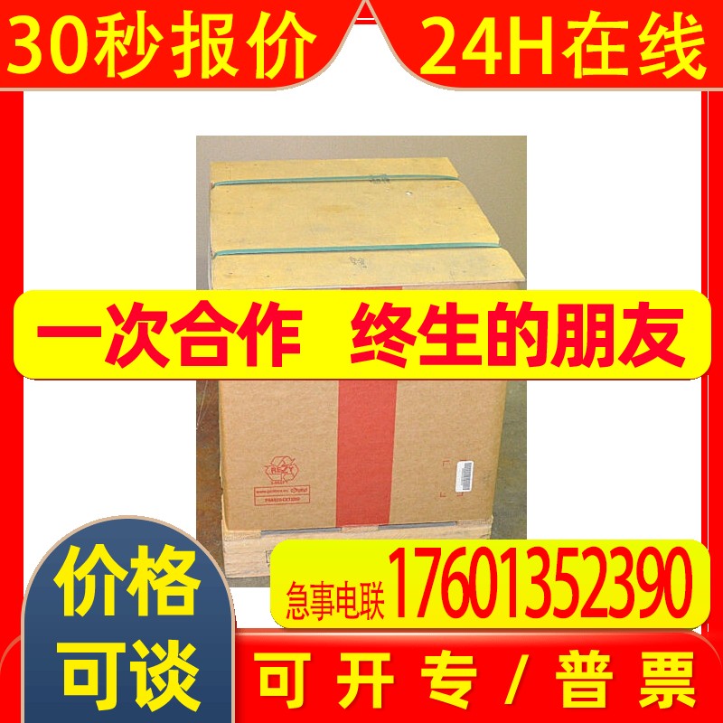 ABB/断路器/E2N2000 R2000 PR121/P-LSI WMP 3P NST/E2N2000/