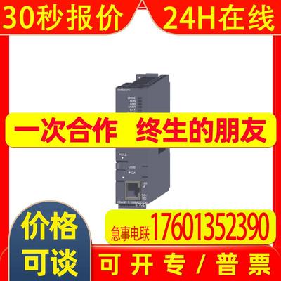 Q00UJCPU Q系列 QCPU