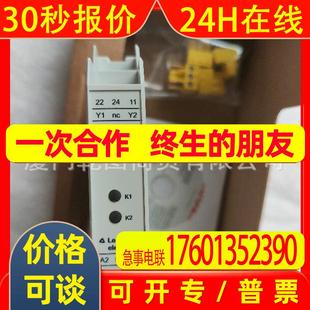 劳易测429075 5GF连接电缆全新原装 15000S M12 leuze