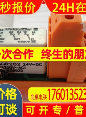 魏德米勒 RS-系列继电器 RS 32 24VDC 118206 SGR282 24VDC