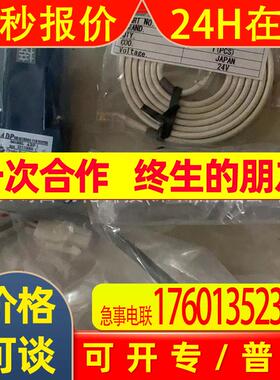 连接线 RP9041-010日本原装 DYADIC 大雅迪克