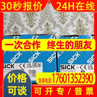 SICK WTT12L-B3567 线行传感器全新原装 议价优惠