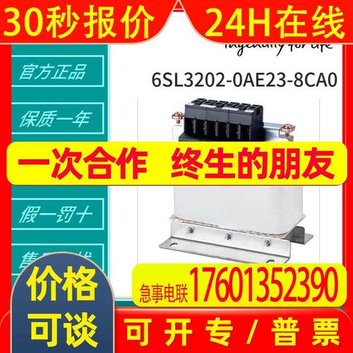 6SL3120-2TE15-0AD0 6SL3210-1KE18-8AP1 1FK7034-2AK71-1RG2原装