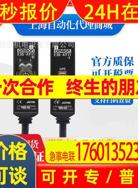 光电开关E3S-AT11 E3S-AT21 E3S-AT31 E3S-AT61 E3S-AD32