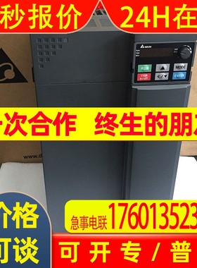 全新原装VFD17AMS23ANSHA台达变频器3.7/4KW 三相230V 高速机种