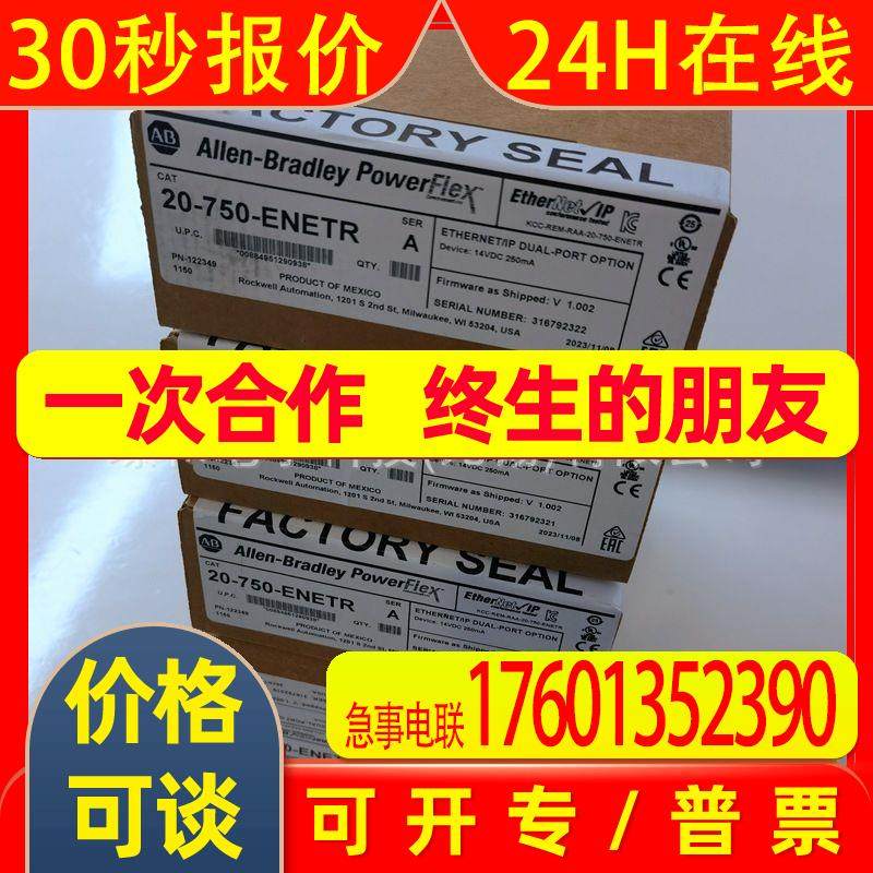 原装Agastat继电器7022NF其他