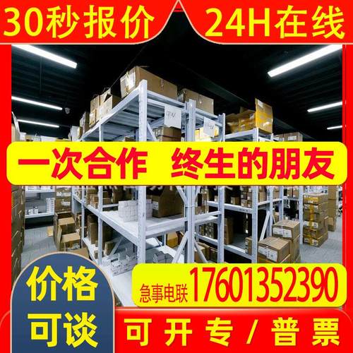 CP2E-N60DT-A Omron/CP2E-N/网络机型CPU单元