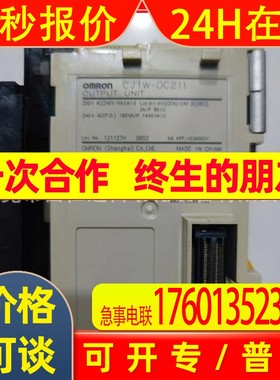 CJ1W-OC211  CJ1W-ETN21销售全新模块现货实物拍摄优惠议价