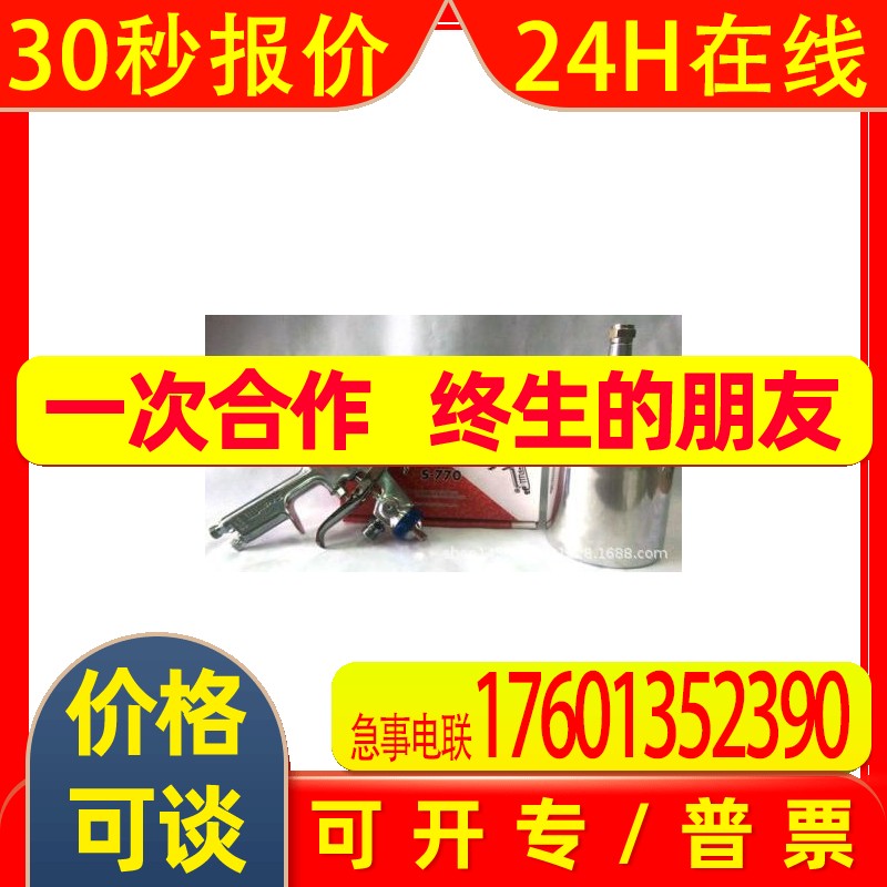 瑞典编码器SPDB2-1000 SPLL8-10  5693 4121-060