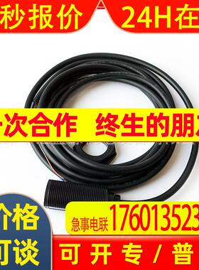 E3FB-DN12光电传感器300mm红色光E3FB-DN12 2M光电开关