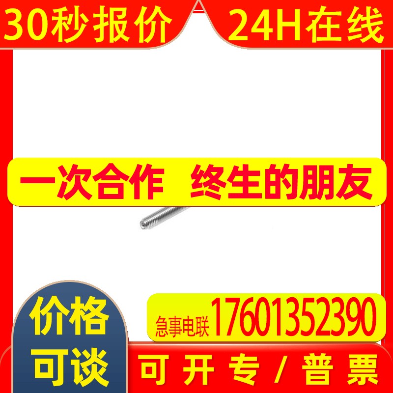 日本METROL美德龙传感器HT-BP060A/HT-CS067A/HT-STM82A