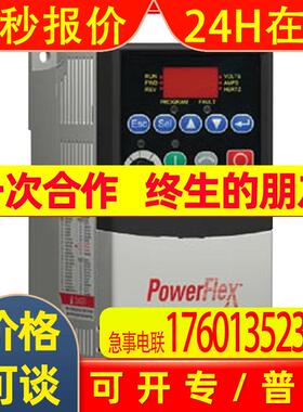 22A-A6P8N113 罗克韦尔 AB PowerFlex4变频器 22AA6P8N113 全新
