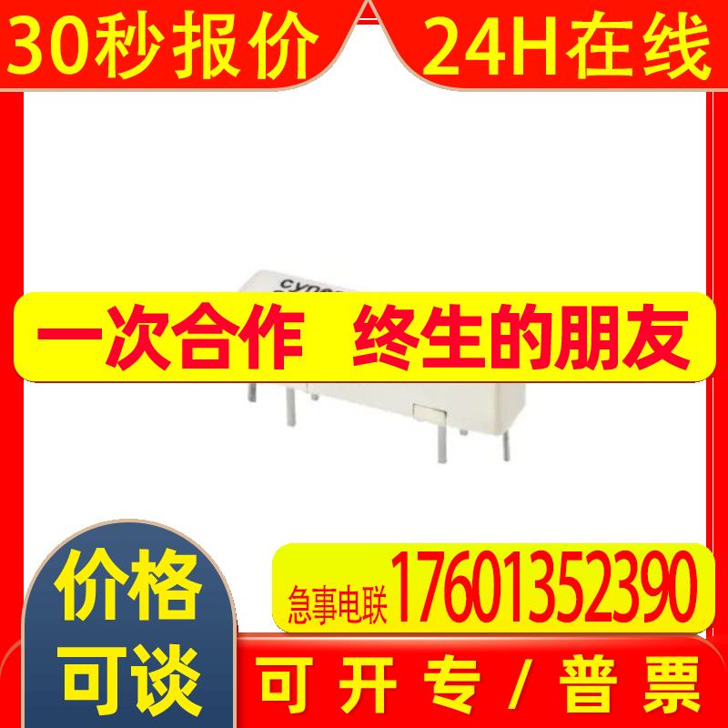 SAR92405 SENSATA / CYNERGY3干簧继电器 原厂原装