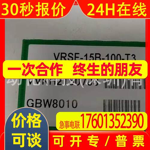 日本新宝SHIMPO减速机VRSF-15B-100-T3议价