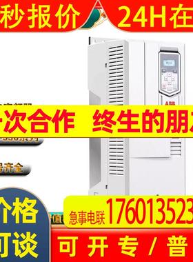 ABB530系列变频器ACS530-01-02A6-4三相0.75KW千瓦变频调速器现货
