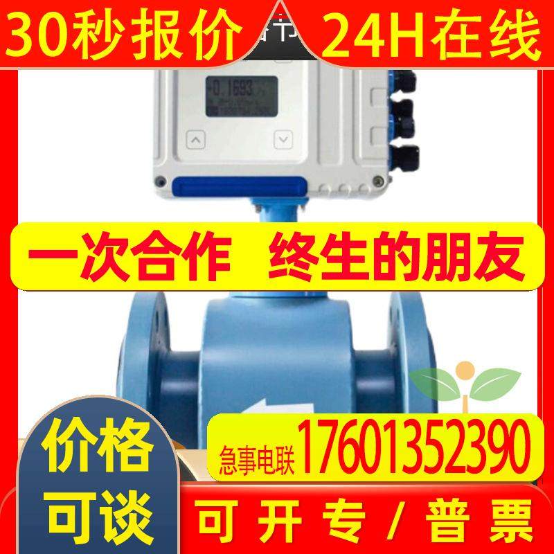 江森KHE065F-P4CR7I2XXD管道电磁能量计液体能量变送器法兰数显