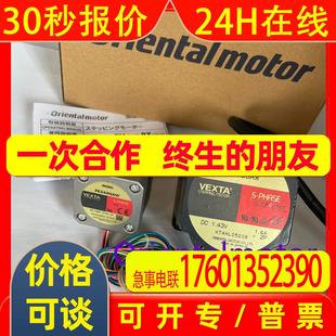 PK544NAW PK564 NBW 东方电机PK566AW