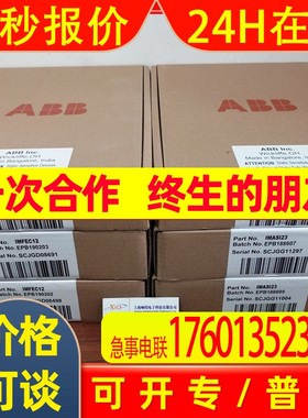 ABB卡件IMAS011  A0  A0库存电工电气产品