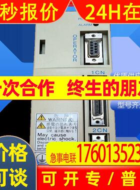 安川伺服价格SGDE-A3AP SGD7S-470A30A002 SGD7S-470A10A SGDH-02