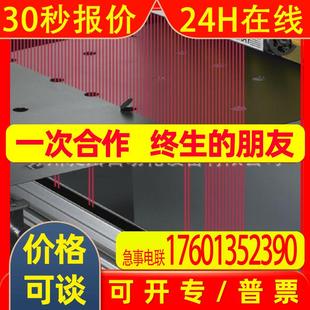 美国BANNER邦纳EA5E300Q 进口 EA5R300NUXMODQ测量光幕全新原装