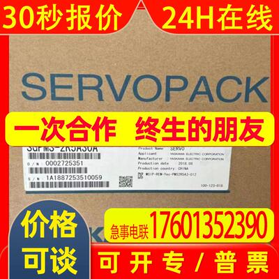 SGPMS-2R5A30A安川 伺服 驱动器 全新质保一年 现货 议价