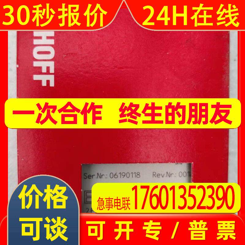 EK1122 倍福模块 全新原装 价格优惠 速来咨询