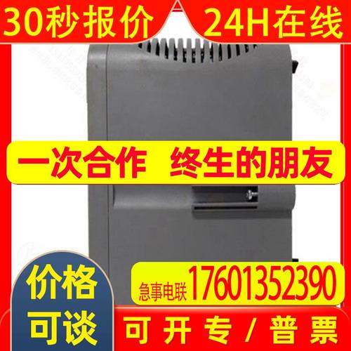 霍尼韦尔 FC-DCOM-232/485 通信接口模块 500毫安 5伏直流