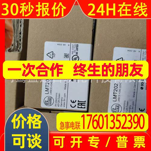 IFM易福门传感器LMT202
