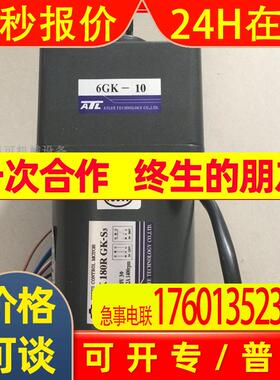 原装ATL减速机 调速电机马达3RK15RGK-C2 5RK60GK-S3 4RK25GK-S2
